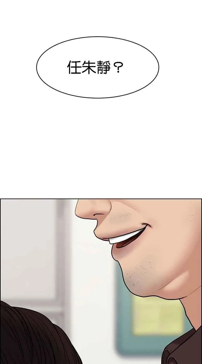 第106话 第83页