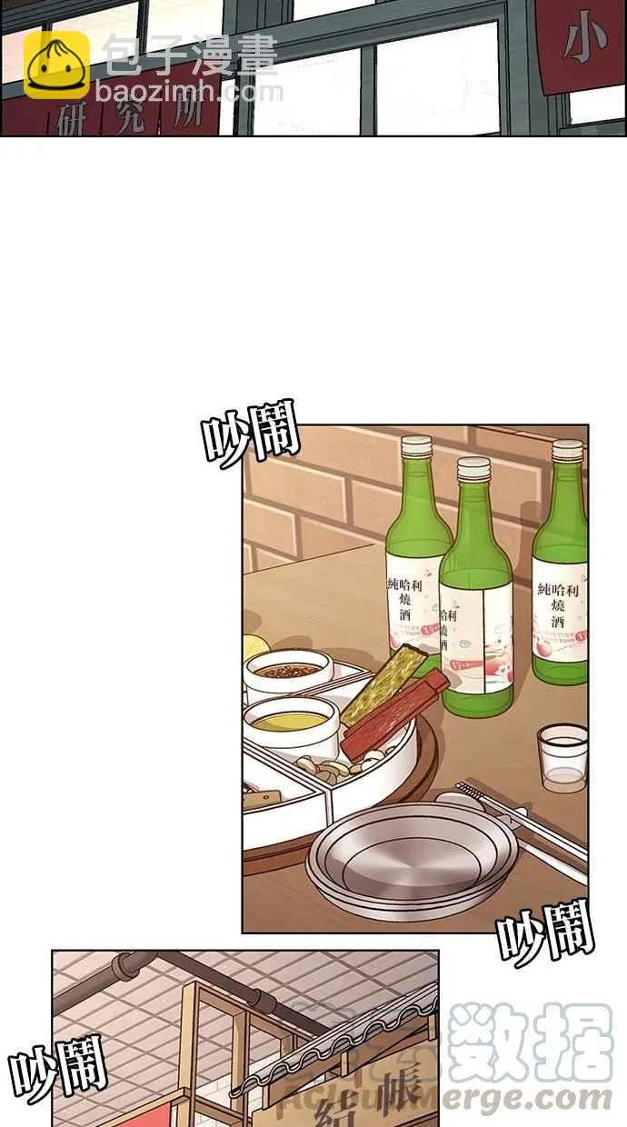 第107话 第5页
