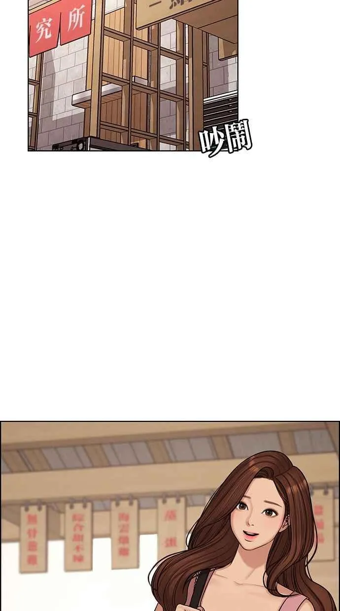 第107话 第6页