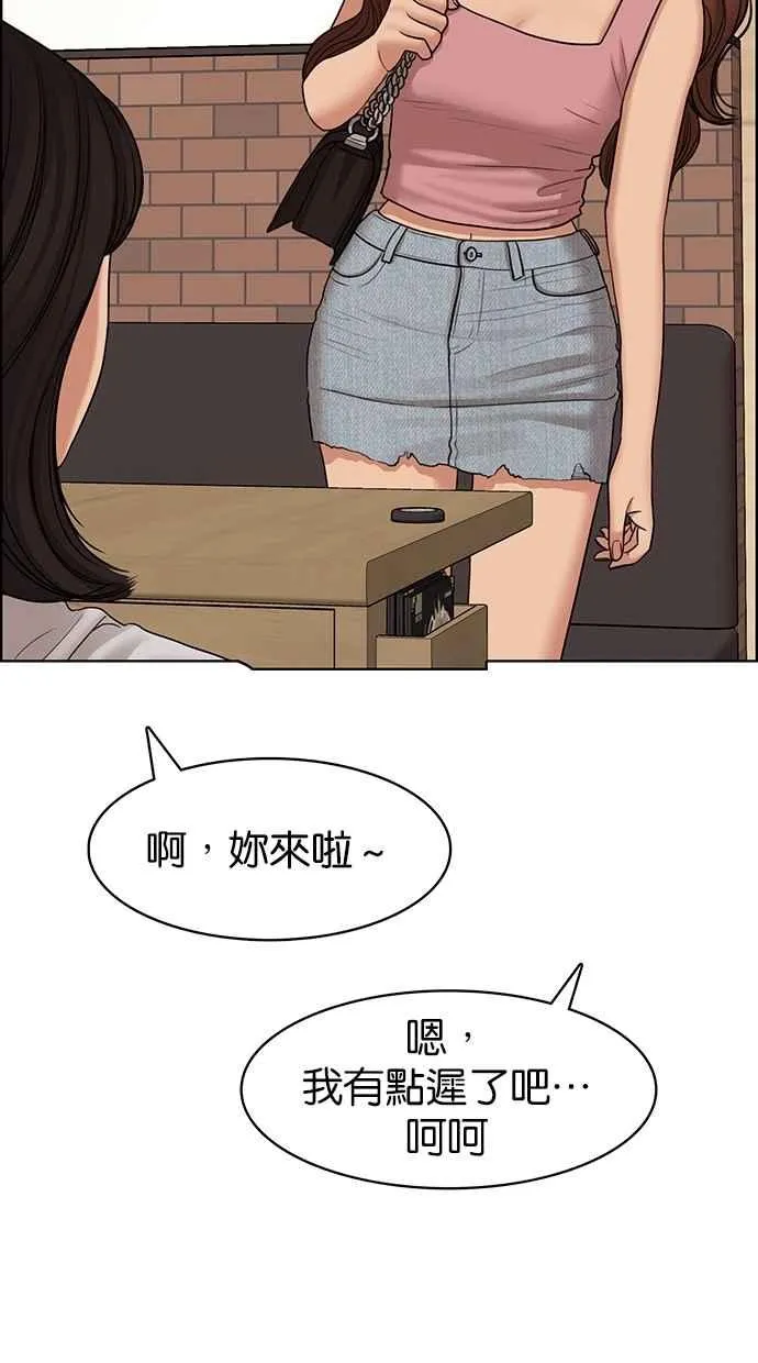 第107话 第7页