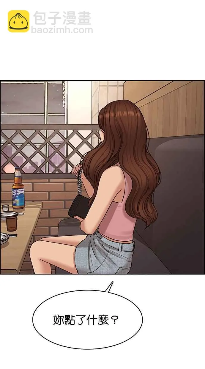 第107话 第8页
