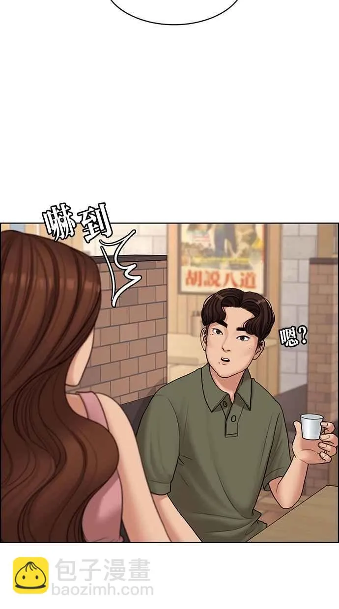 第107话 第10页