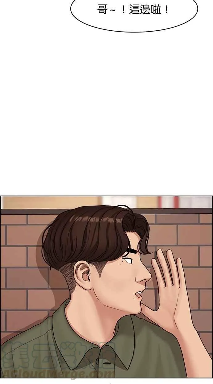 第107话 第13页