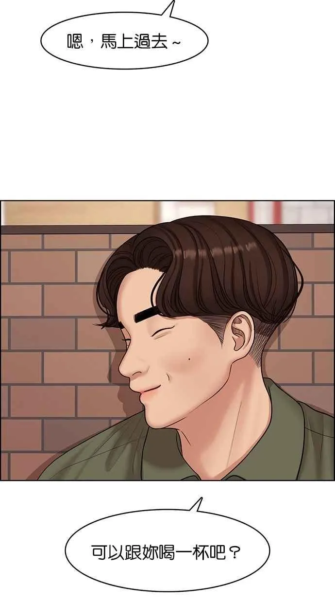 第107话 第14页