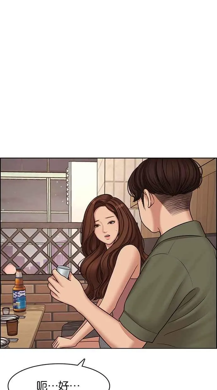 第107话 第15页