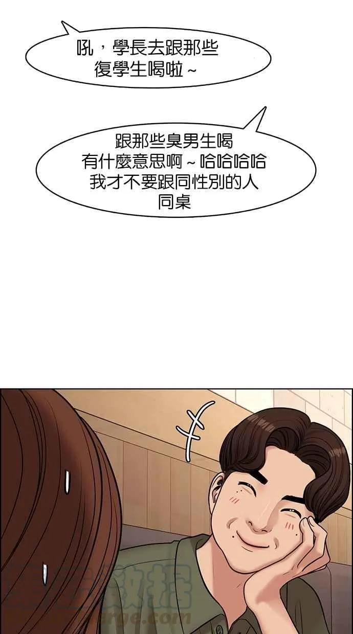 第107话 第17页