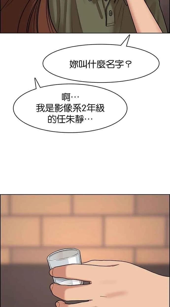 第107话 第18页