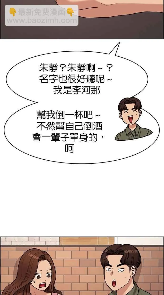第107话 第19页