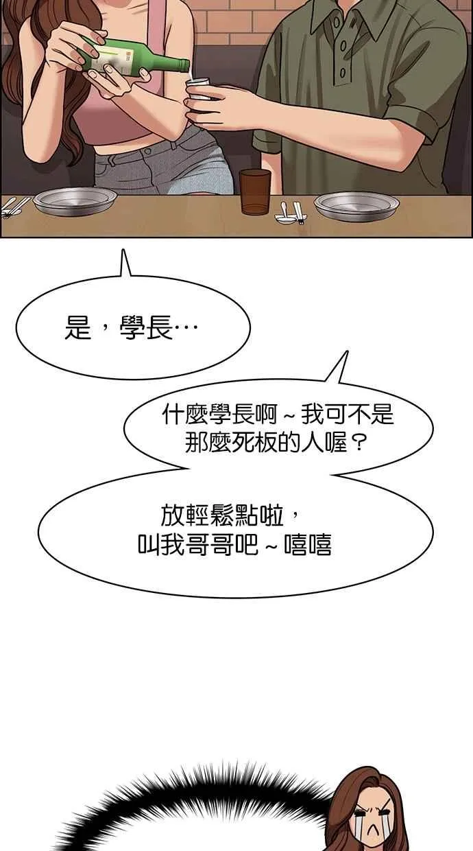 第107话 第20页