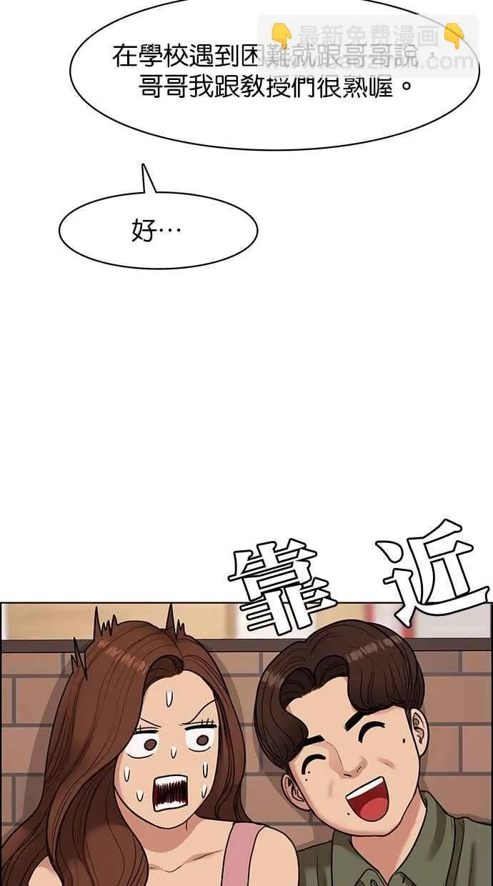 第107话 第22页