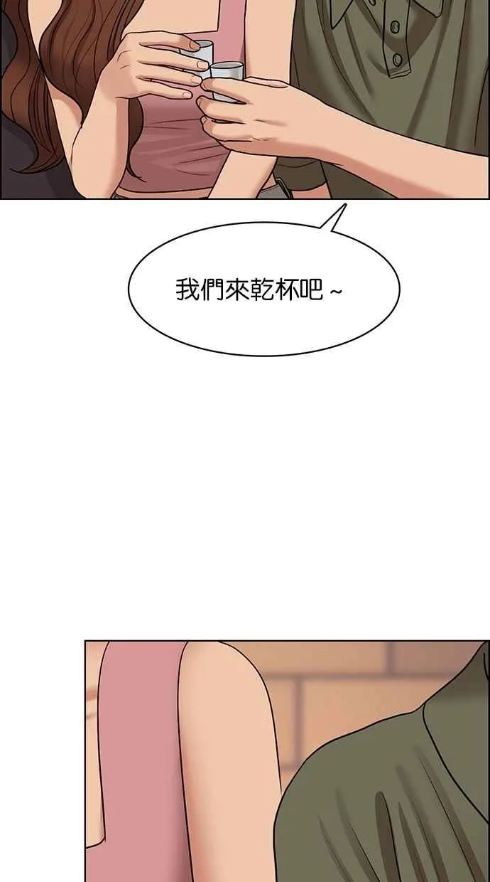 第107话 第23页