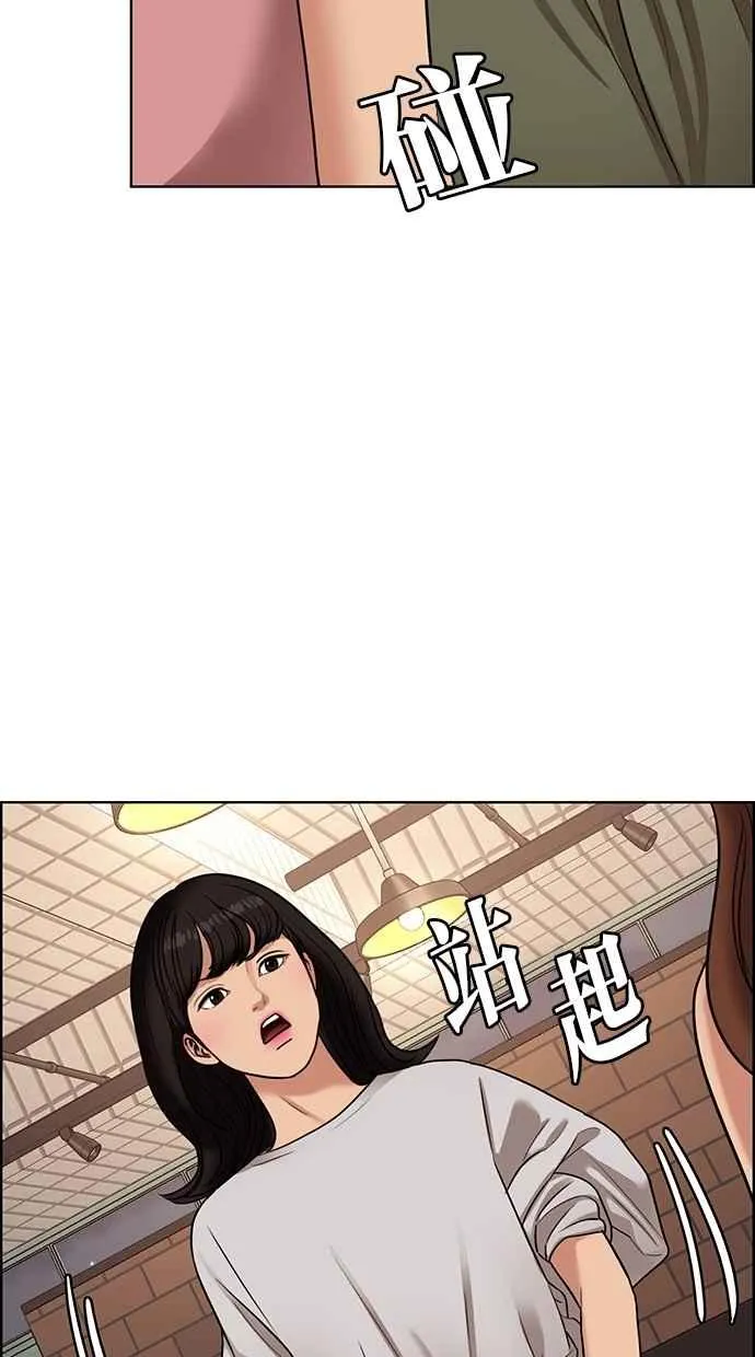 第107话 第24页