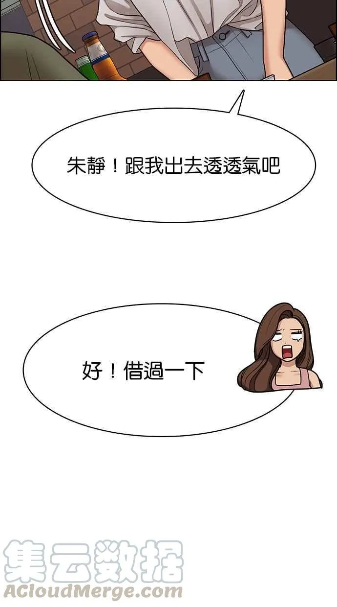 第107话 第25页