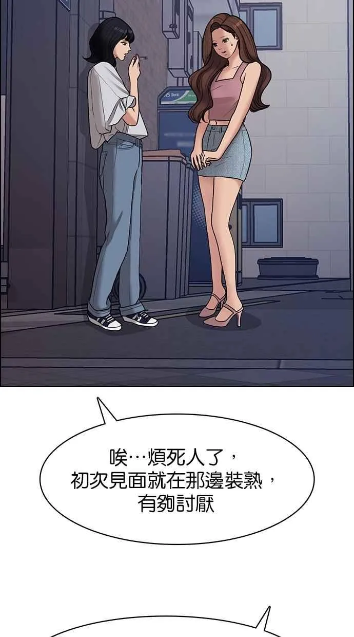 第107话 第27页