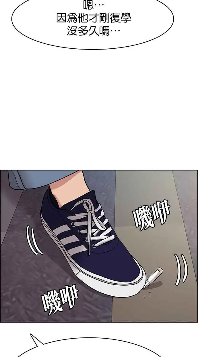 第107话 第28页