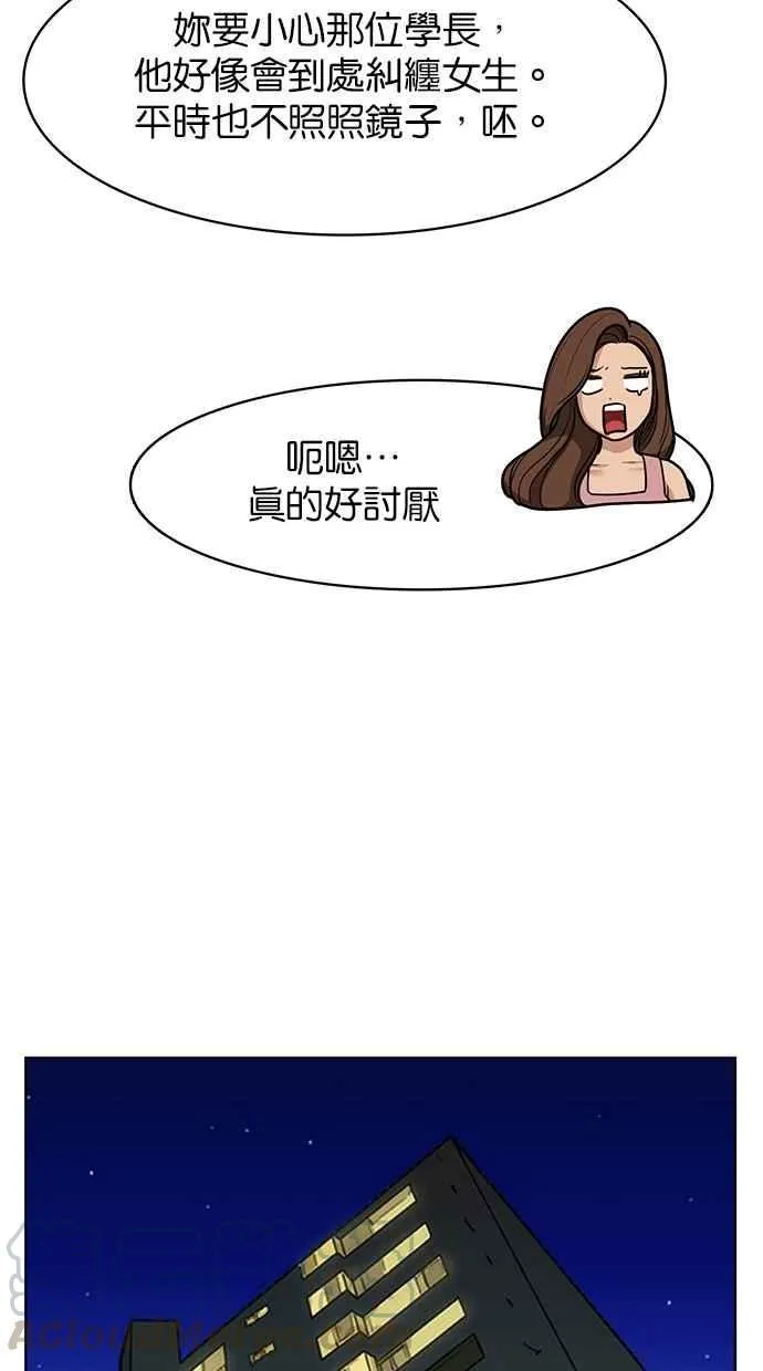 第107话 第29页