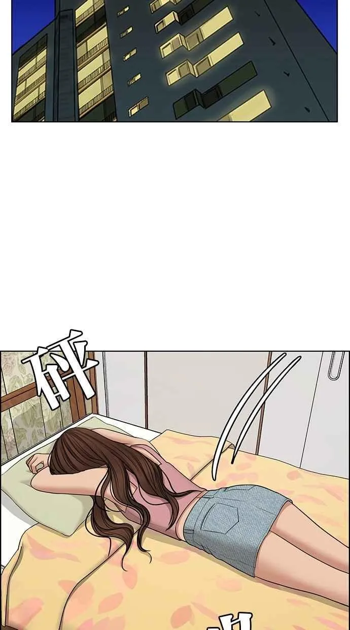 第107话 第30页