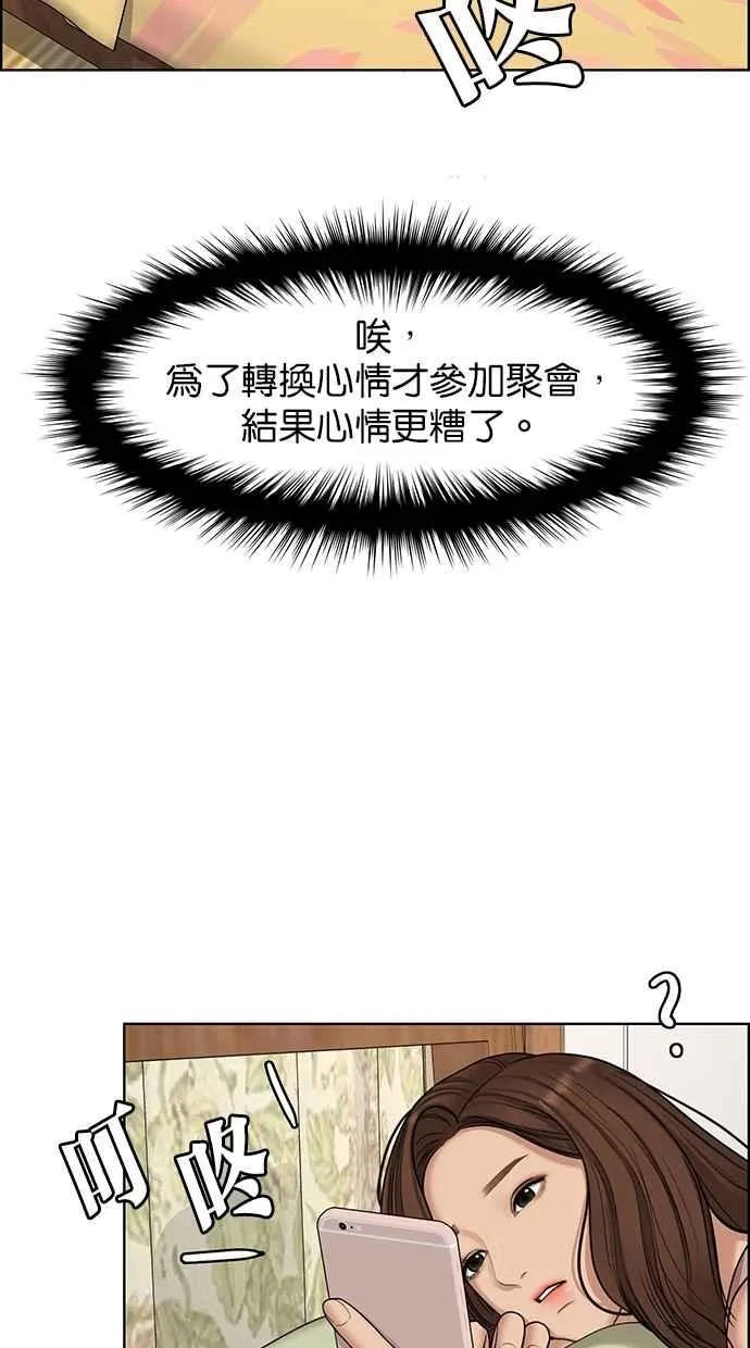 第107话 第31页