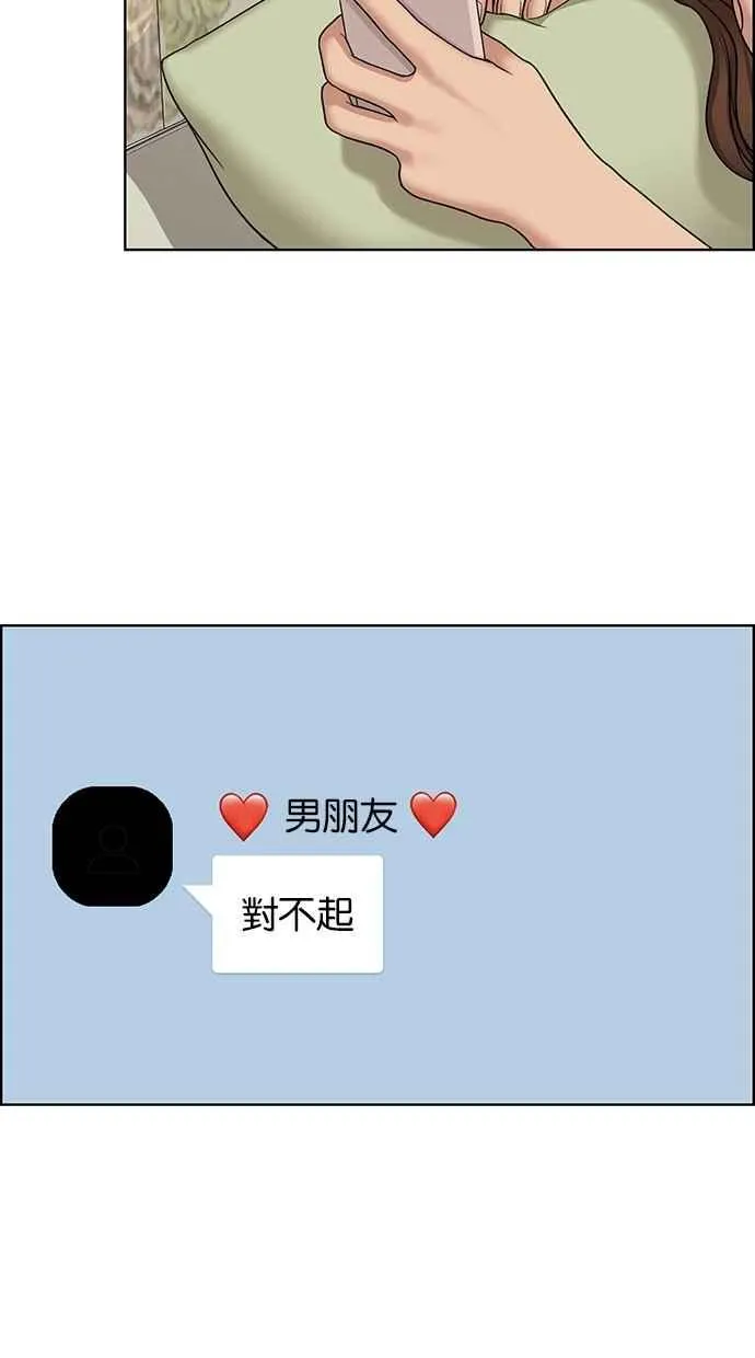 第107话 第32页