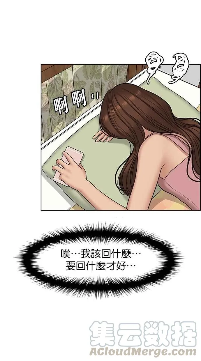 第107话 第33页