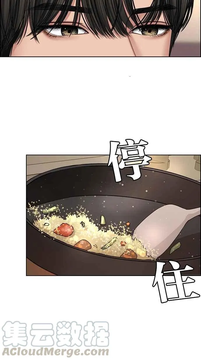 第107话 第37页