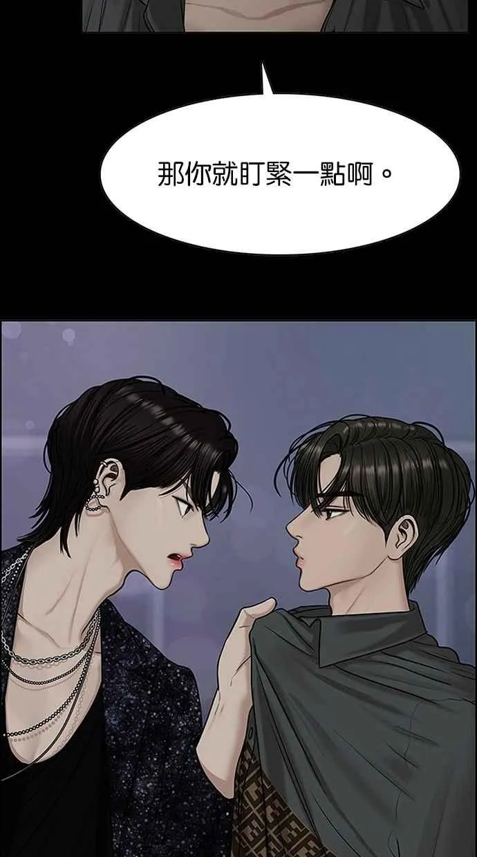 第107话 第39页