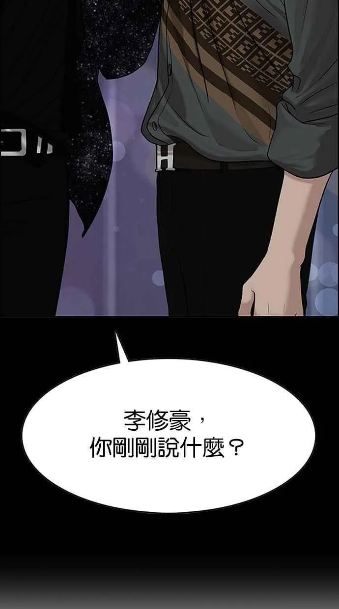 第107话 第40页