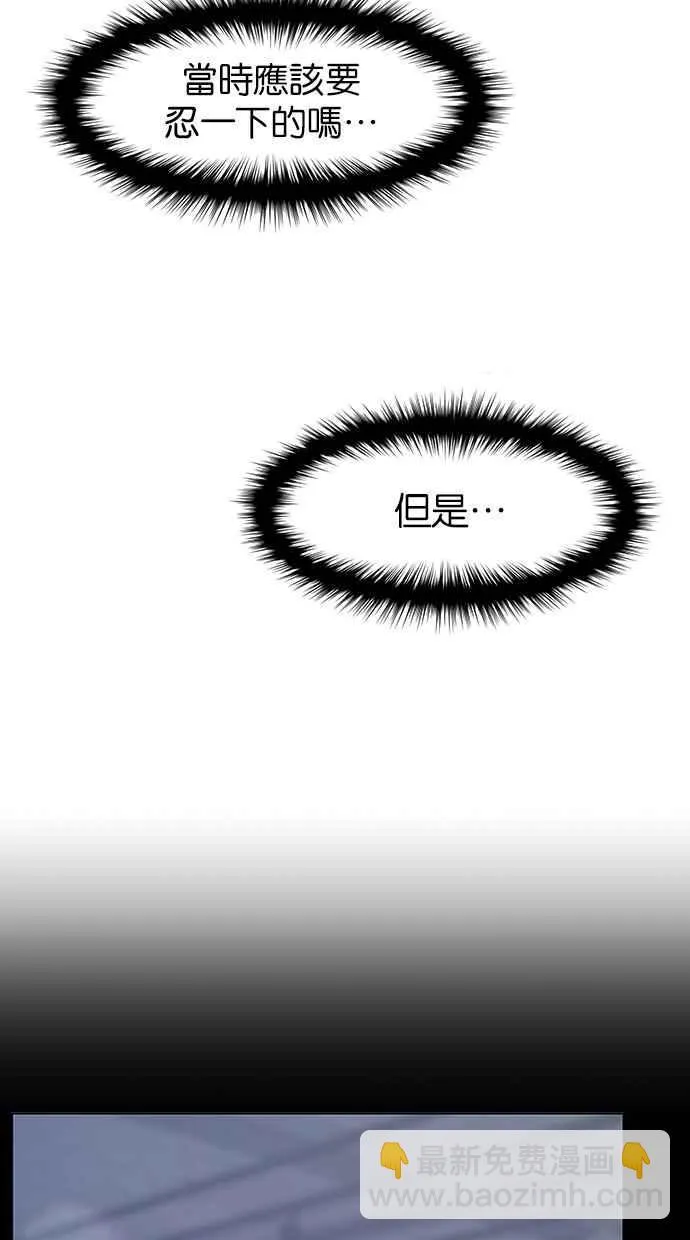 第107话 第42页