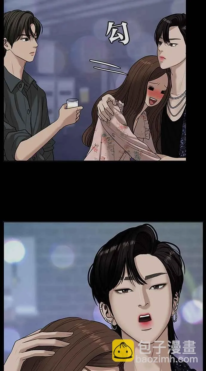 第107话 第43页