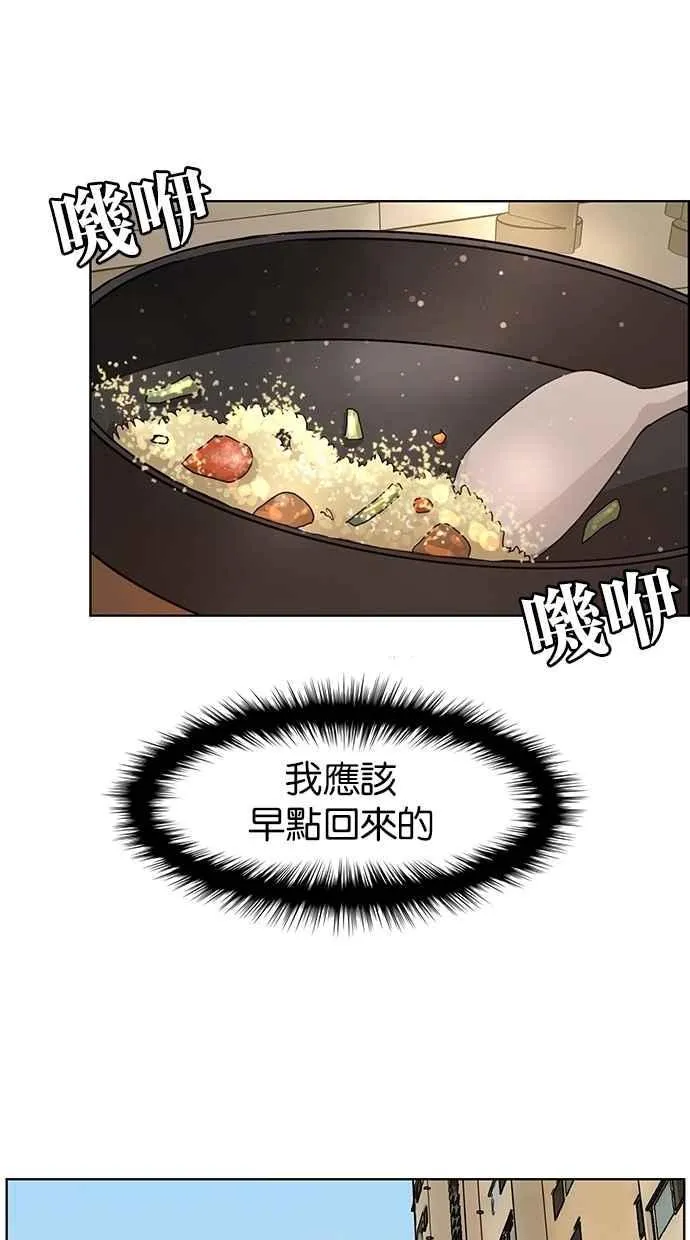 第107话 第46页