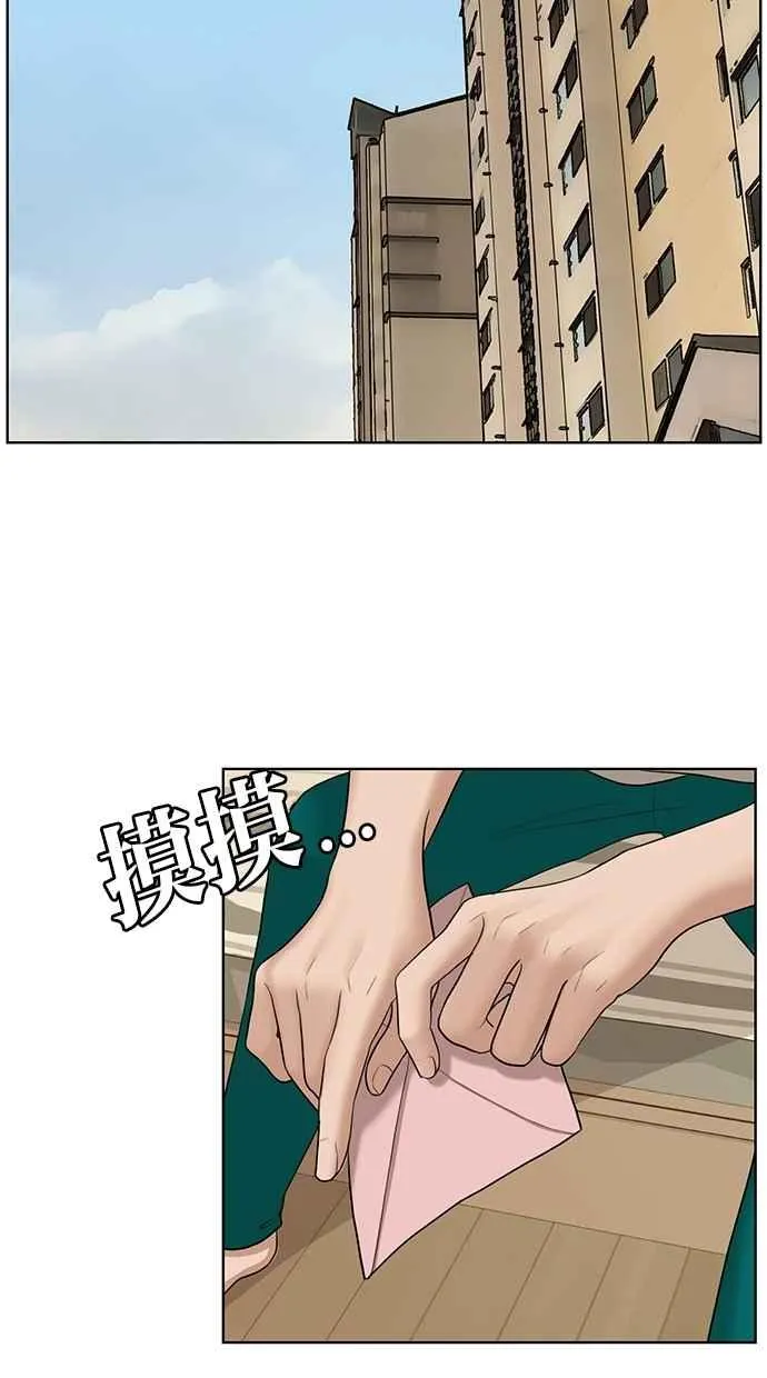 第107话 第47页