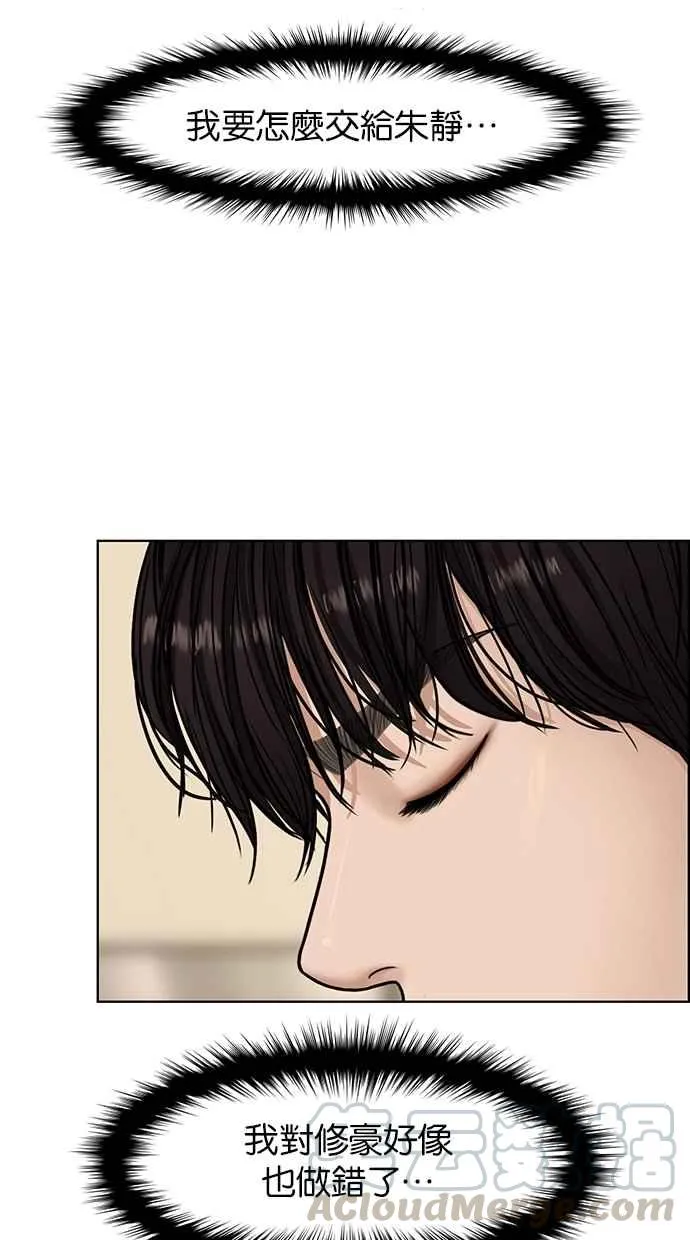 第107话 第49页