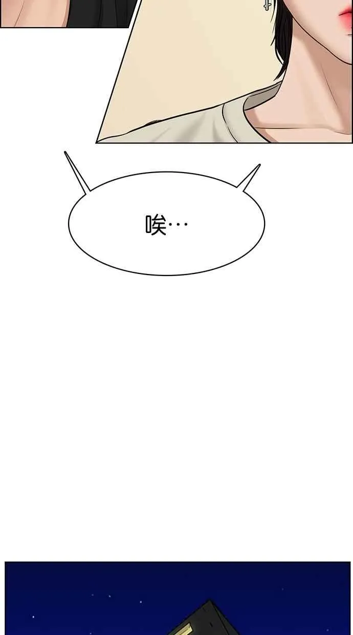 第107话 第51页