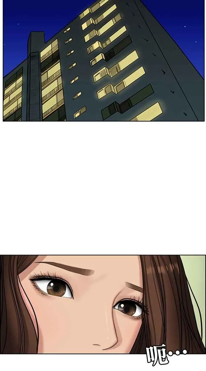 第107话 第52页
