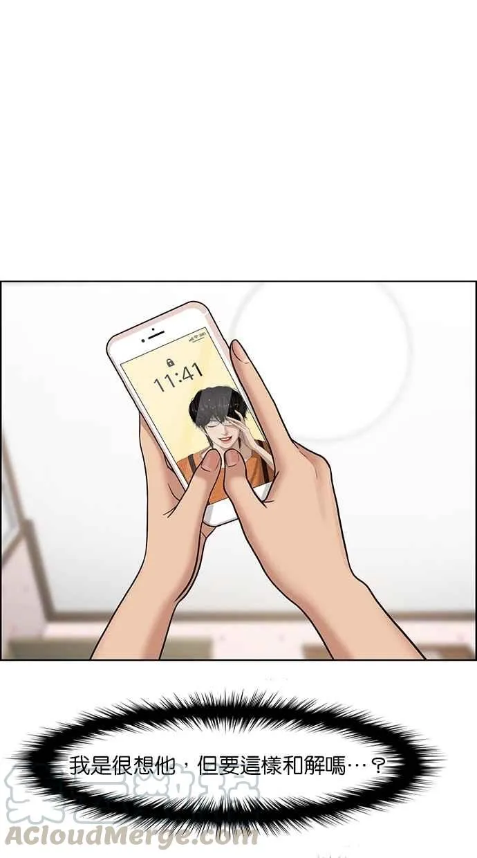 第107话 第53页