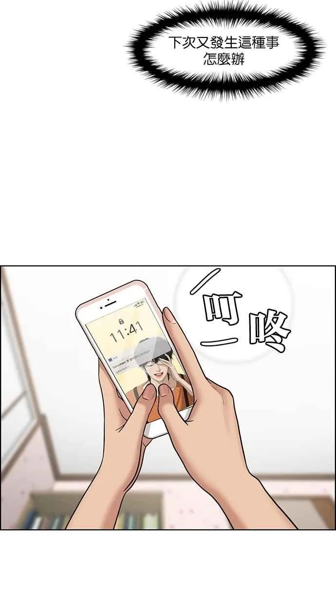 第107话 第54页