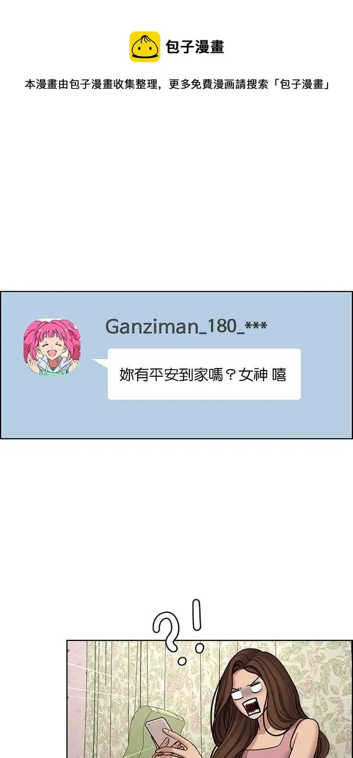 第107话 第55页