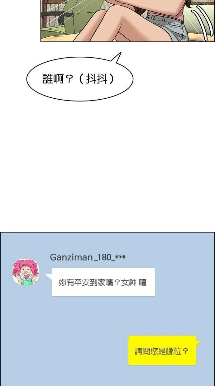 第107话 第56页