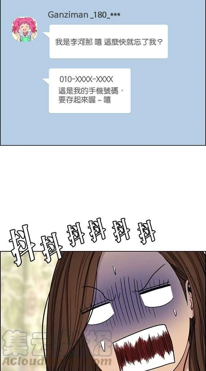 第107话 第57页