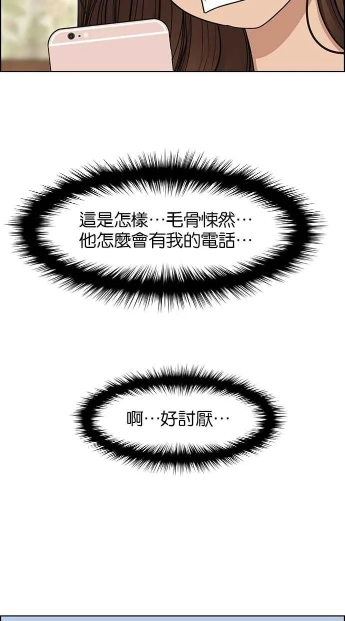 第107话 第58页