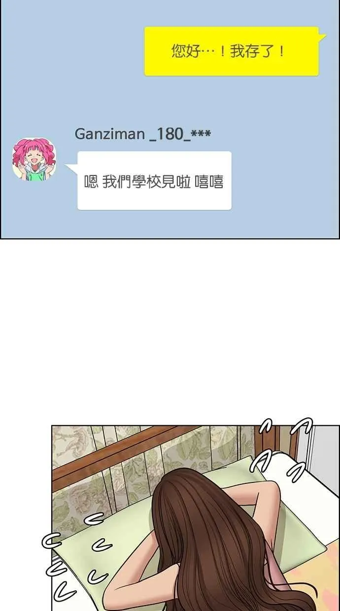 第107话 第59页