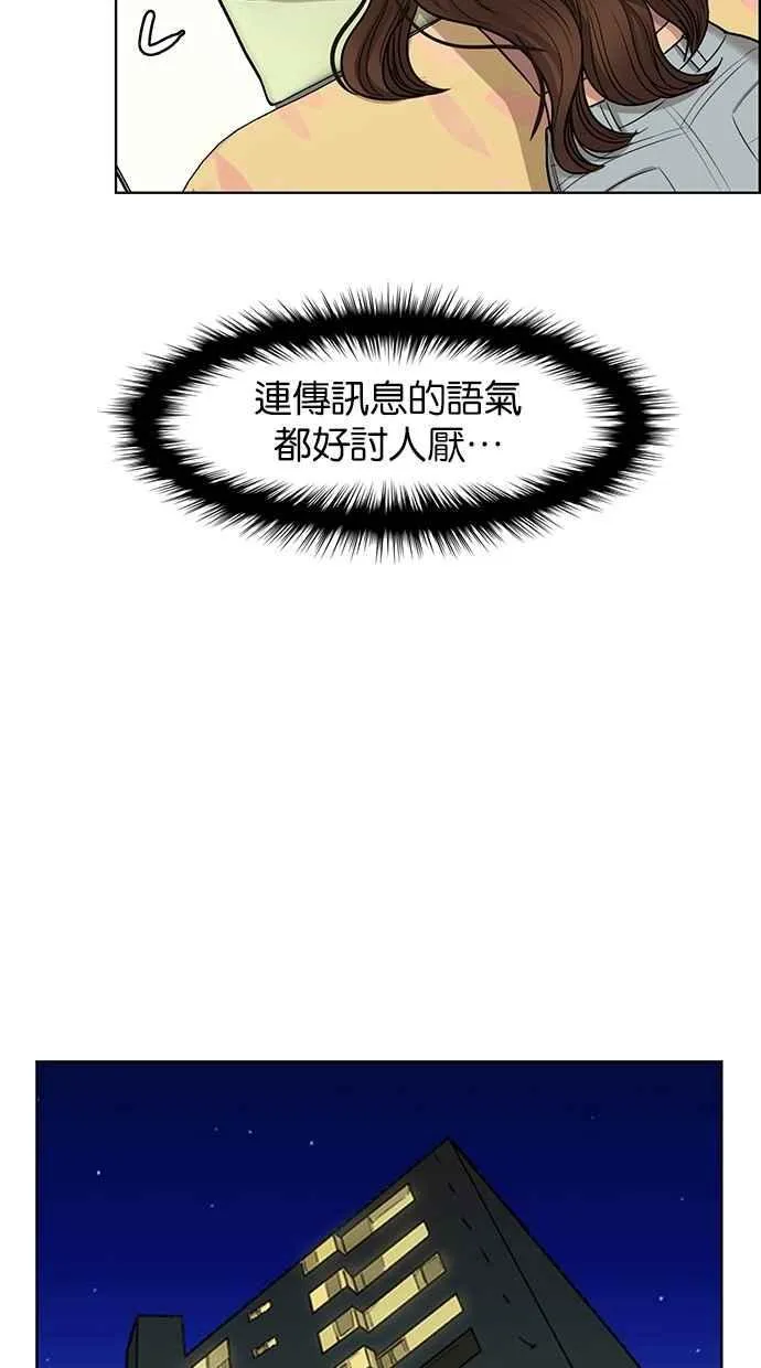 第107话 第60页