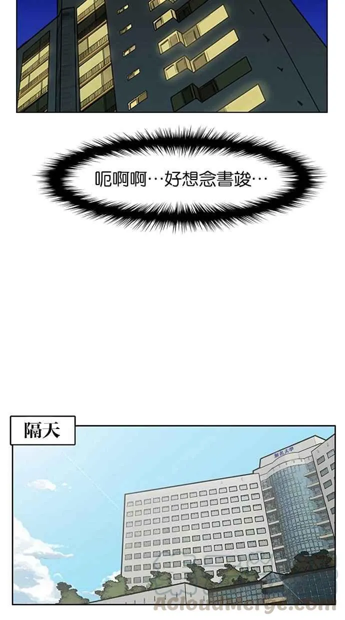 第107话 第61页