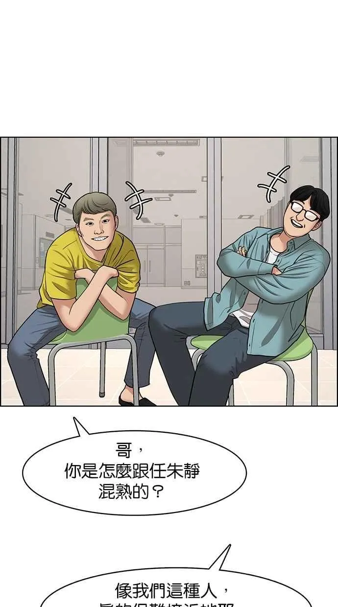 第107话 第62页
