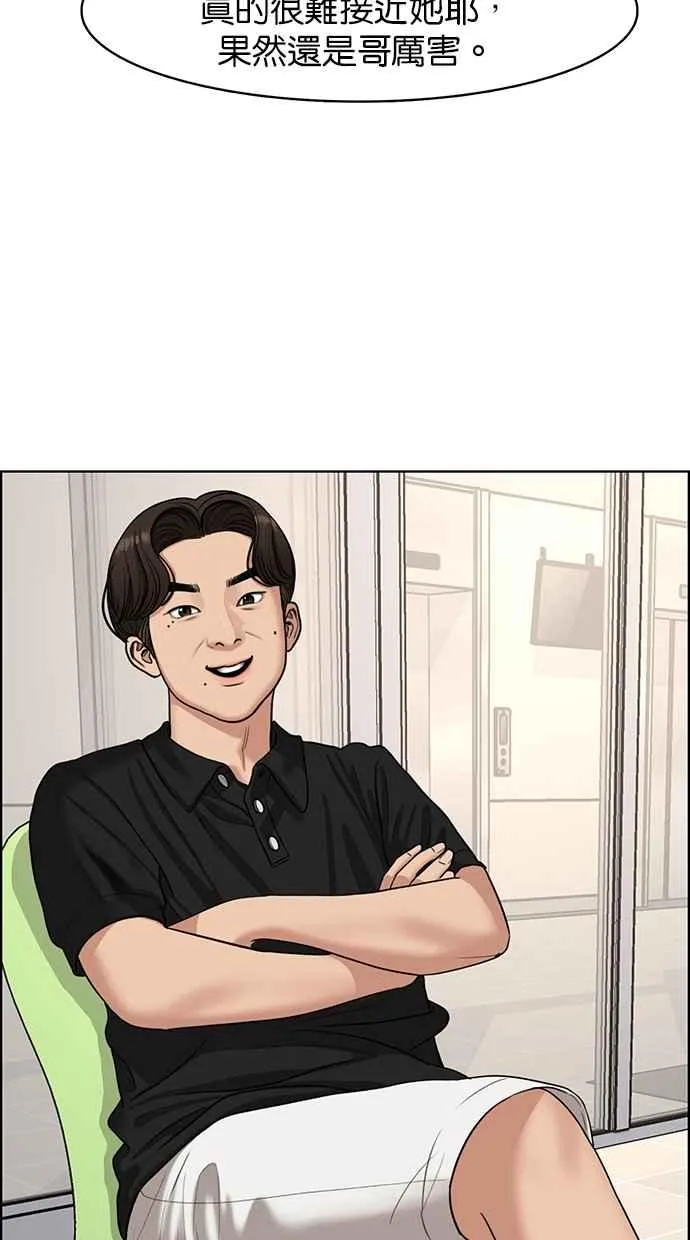 第107话 第63页
