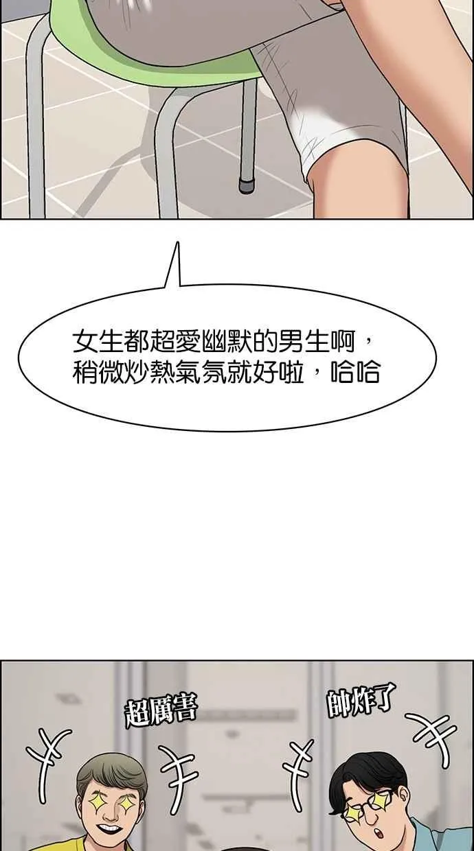 第107话 第64页