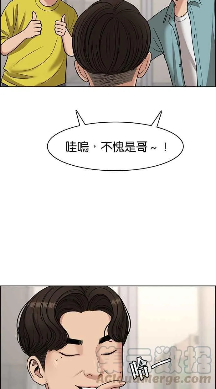 第107话 第65页