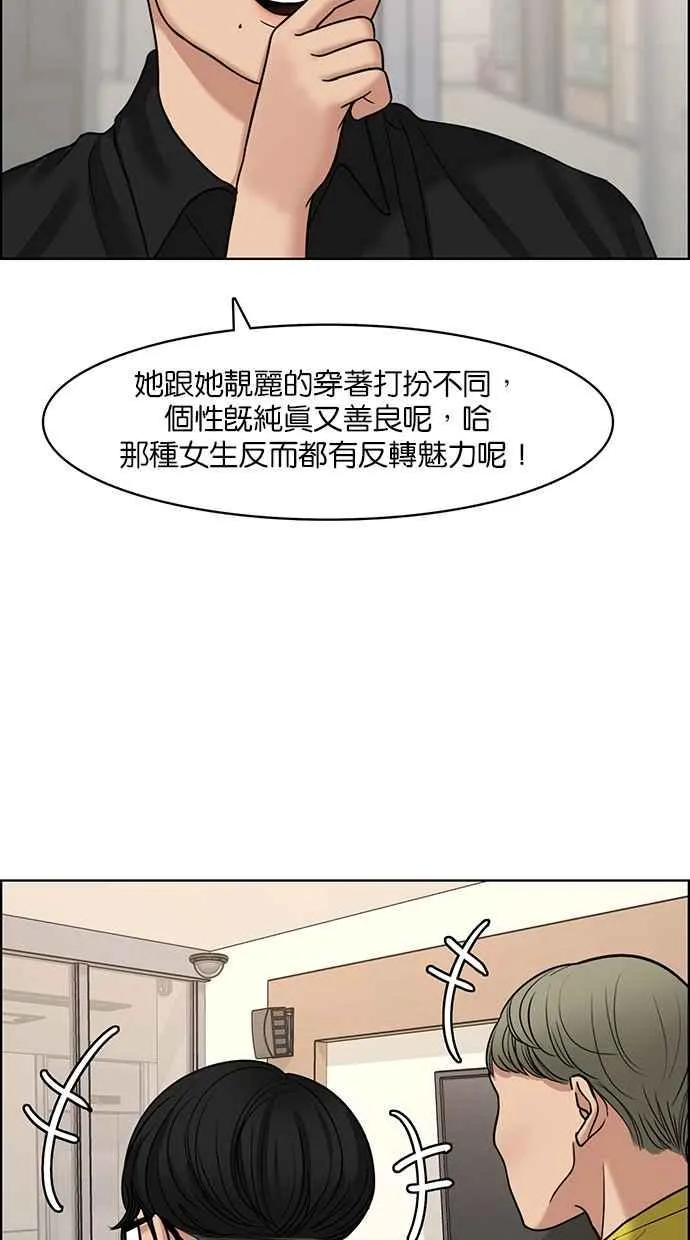 第107话 第66页