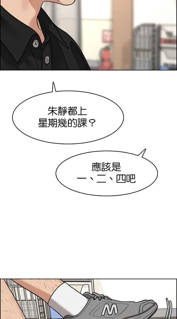 第107话 第68页