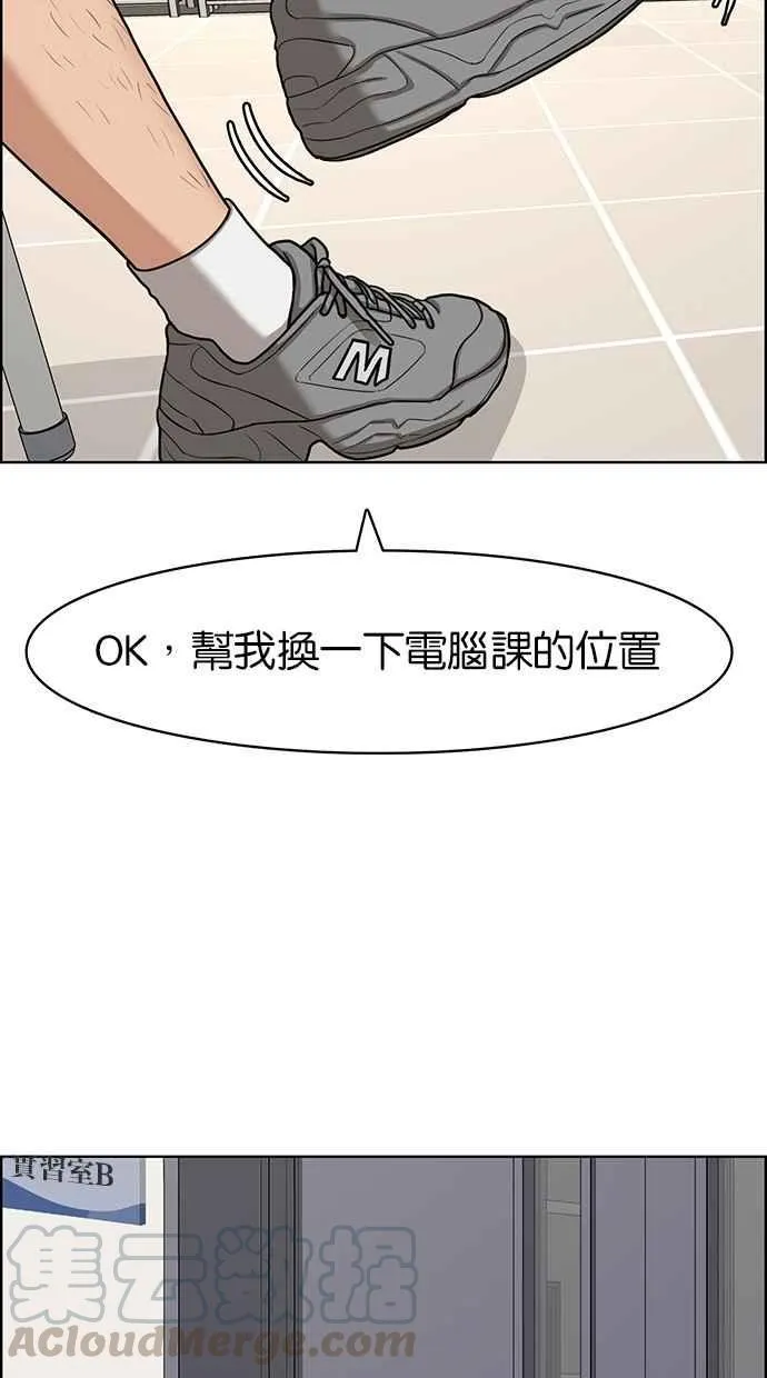 第107话 第69页